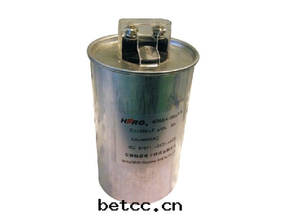 单相交流濾波(bō)電(diàn)容器
