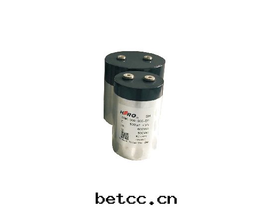 直(zhí)流支撐電(diàn)容器