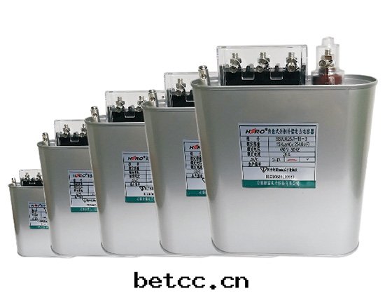 Single phase compensation capacitor